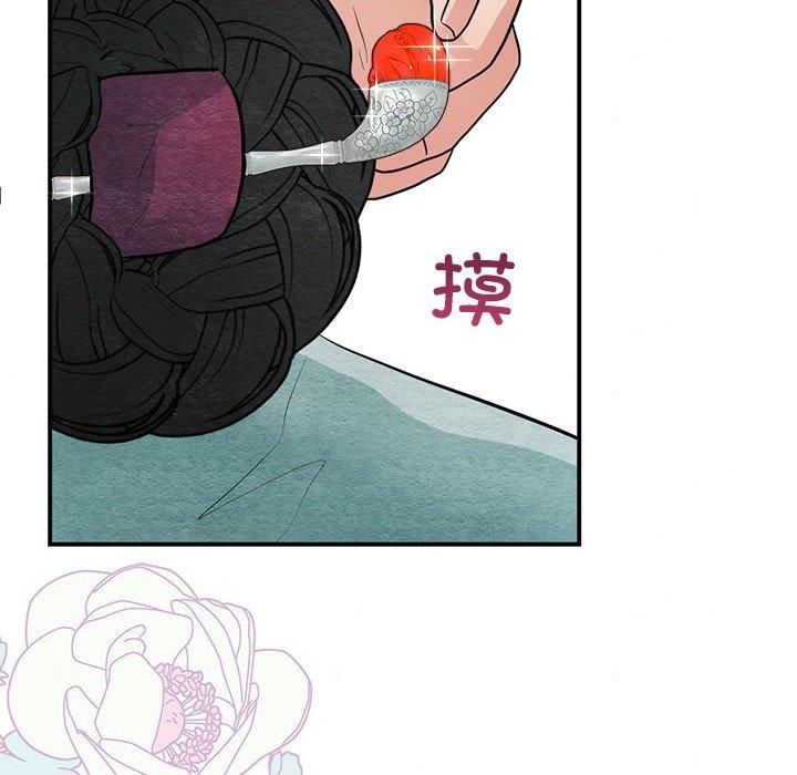 《狂眼》漫画 第36話