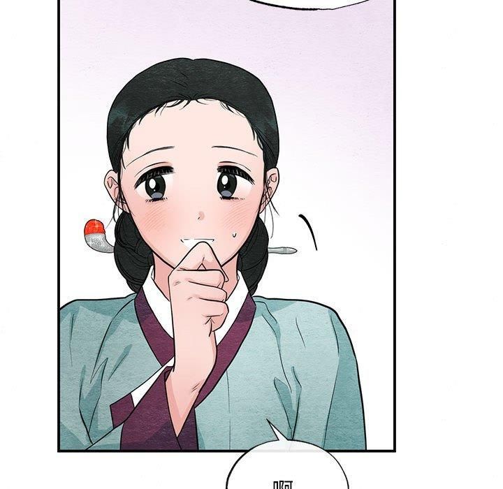 《狂眼》漫画 第36話