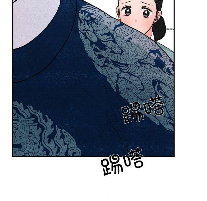 《狂眼》漫画 第36話