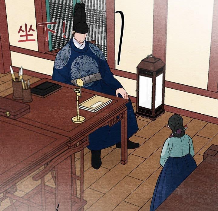 《狂眼》漫画 第36話