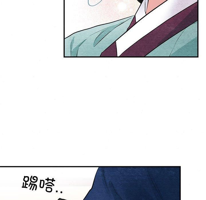 《狂眼》漫画 第36話