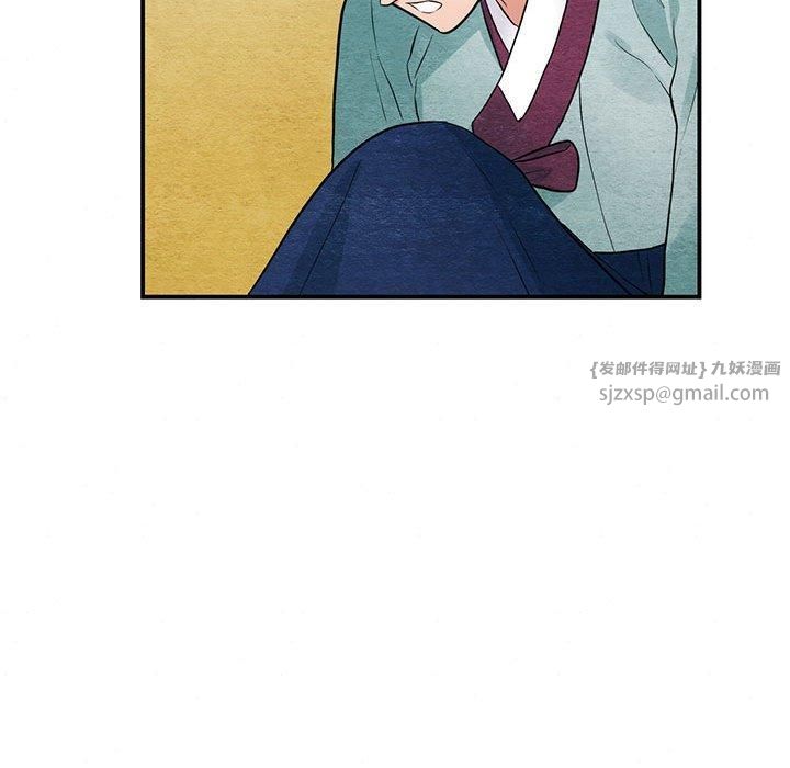《狂眼》漫画 第36話
