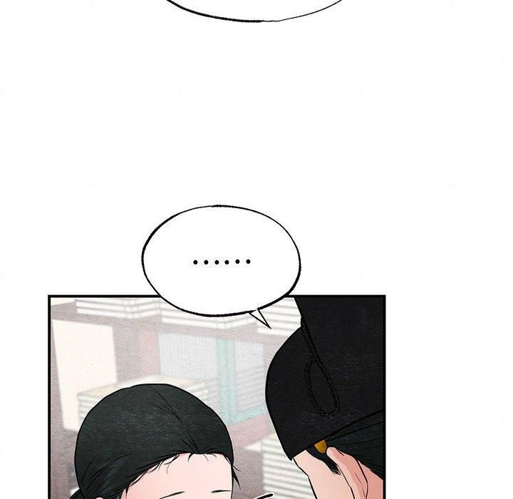 《狂眼》漫画 第37話