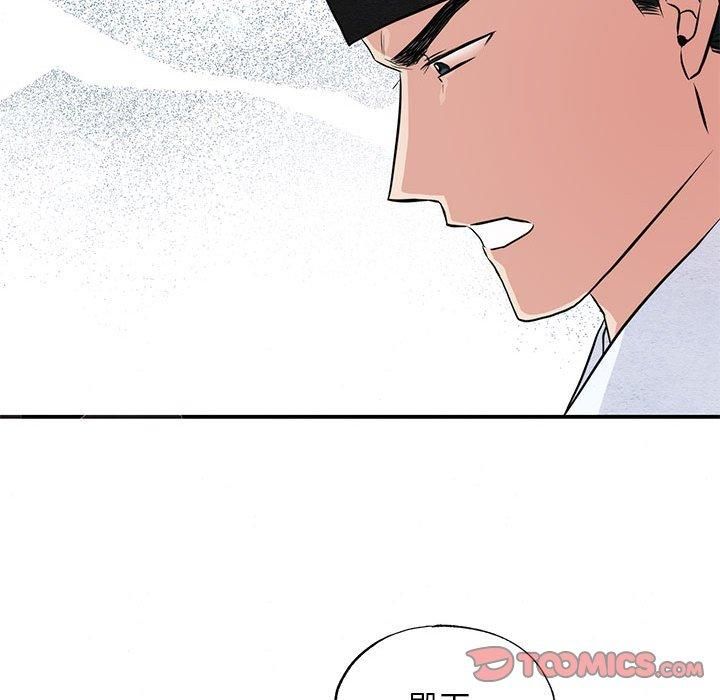 《狂眼》漫画 第37話