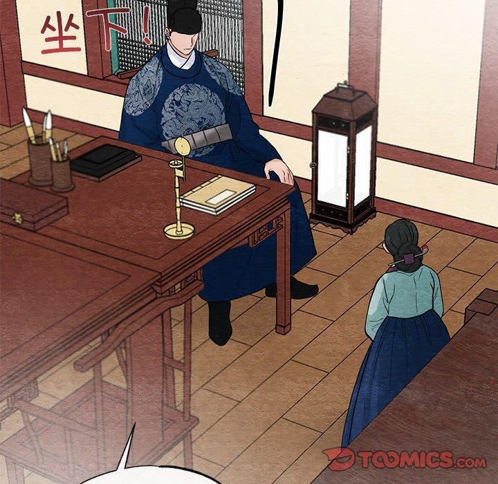 《狂眼》漫画 第37話