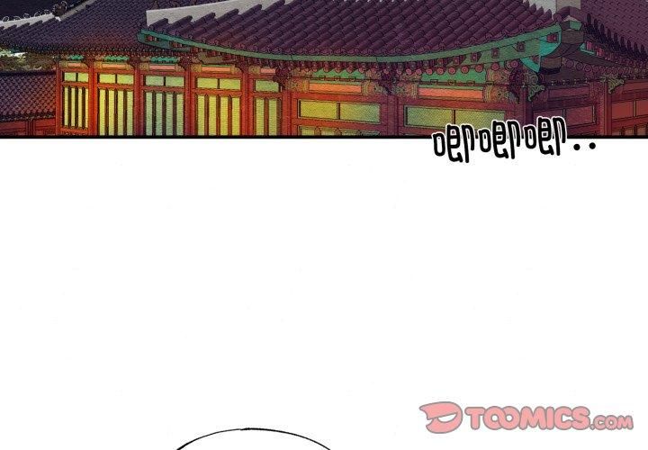《狂眼》漫画 第38話