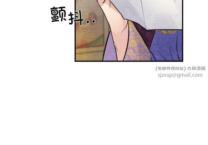 《狂眼》漫画 第38話