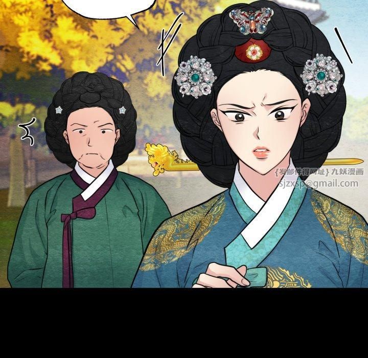《狂眼》漫画 第38話