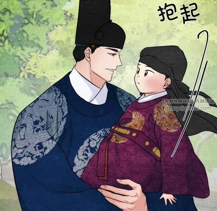 《狂眼》漫画 第38話