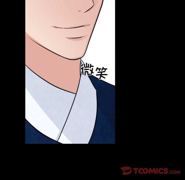 《狂眼》漫画 第38話