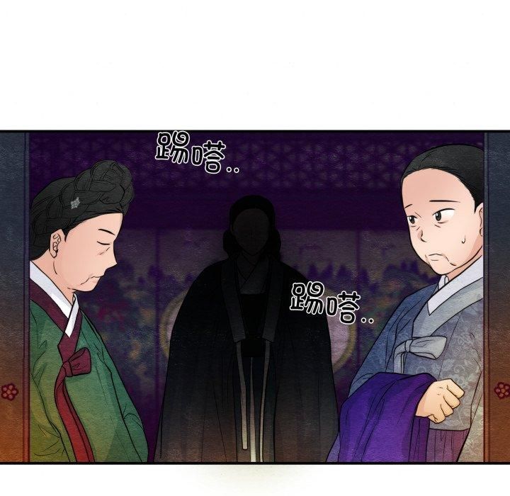 《狂眼》漫画 第38話