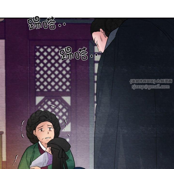 《狂眼》漫画 第38話