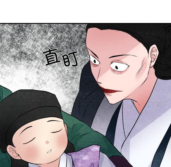 《狂眼》漫画 第38話