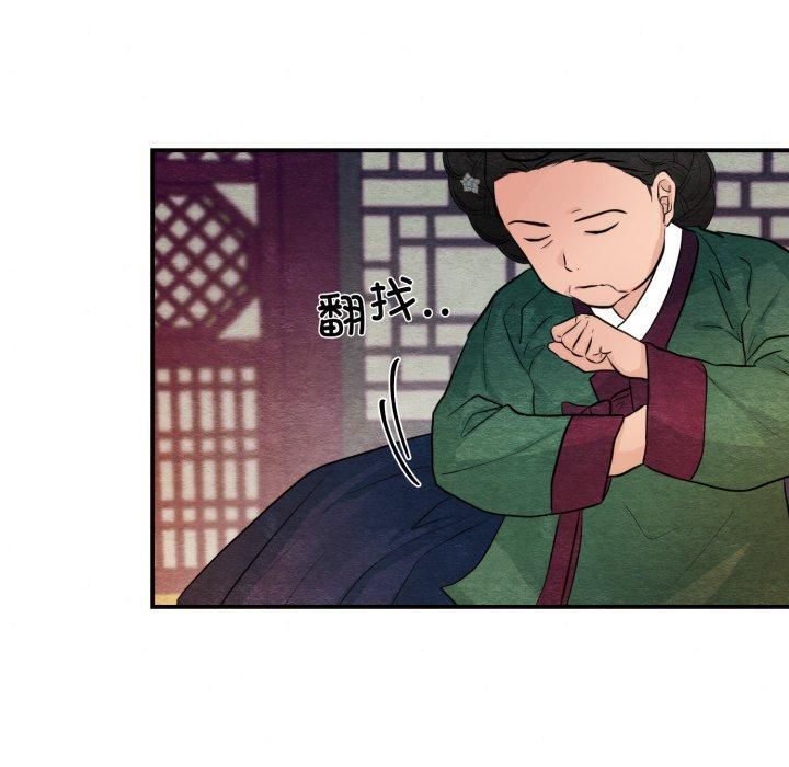 《狂眼》漫画 第38話