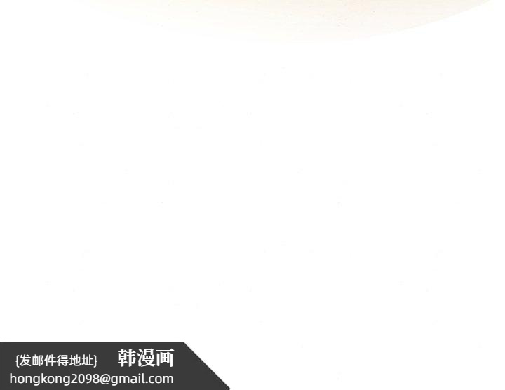 《狂眼》漫画 第38話