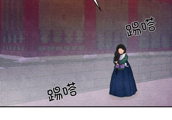 《狂眼》漫画 第39話