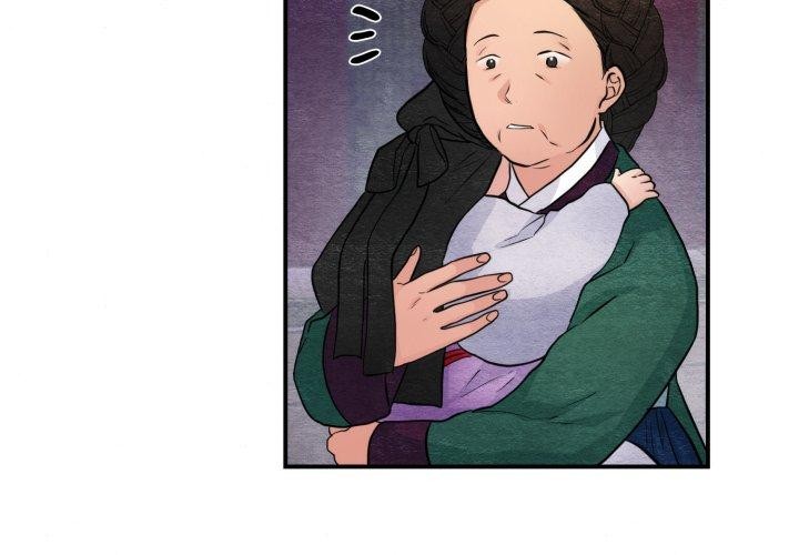 《狂眼》漫画 第39話