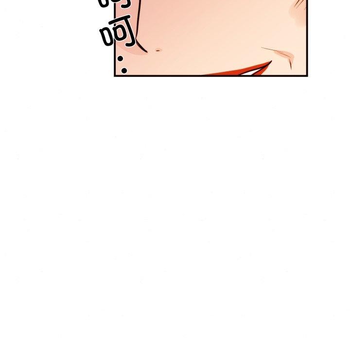 《狂眼》漫画 第39話
