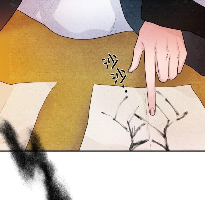 《狂眼》漫画 第39話
