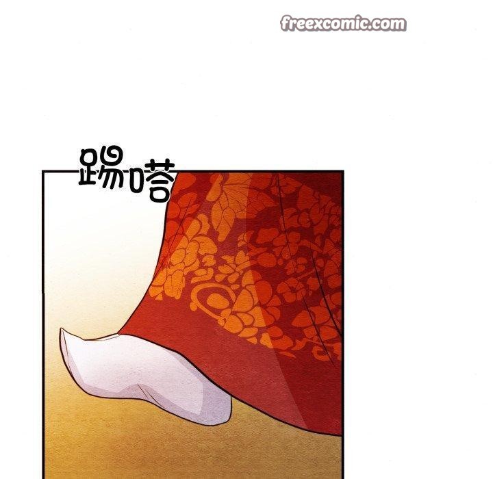 《狂眼》漫画 第39話