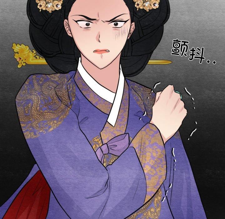 《狂眼》漫画 第39話