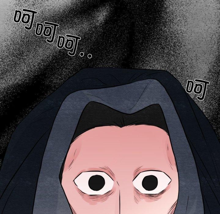《狂眼》漫画 第39話
