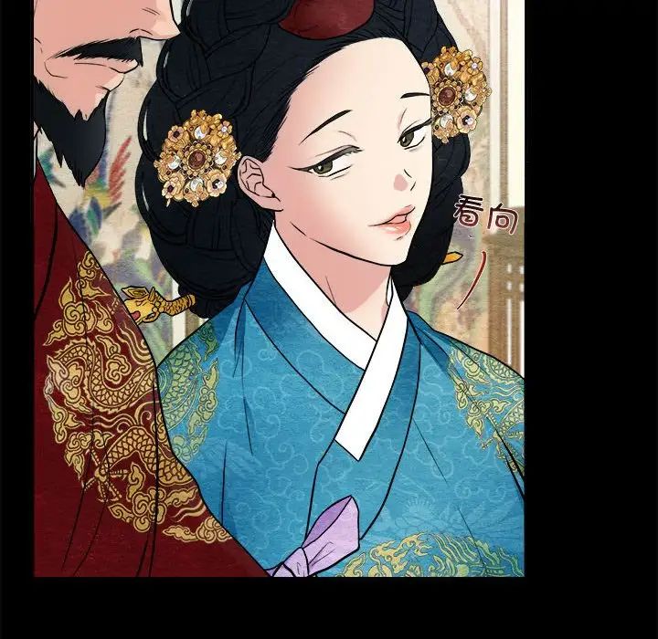 《狂眼》漫画 第4話