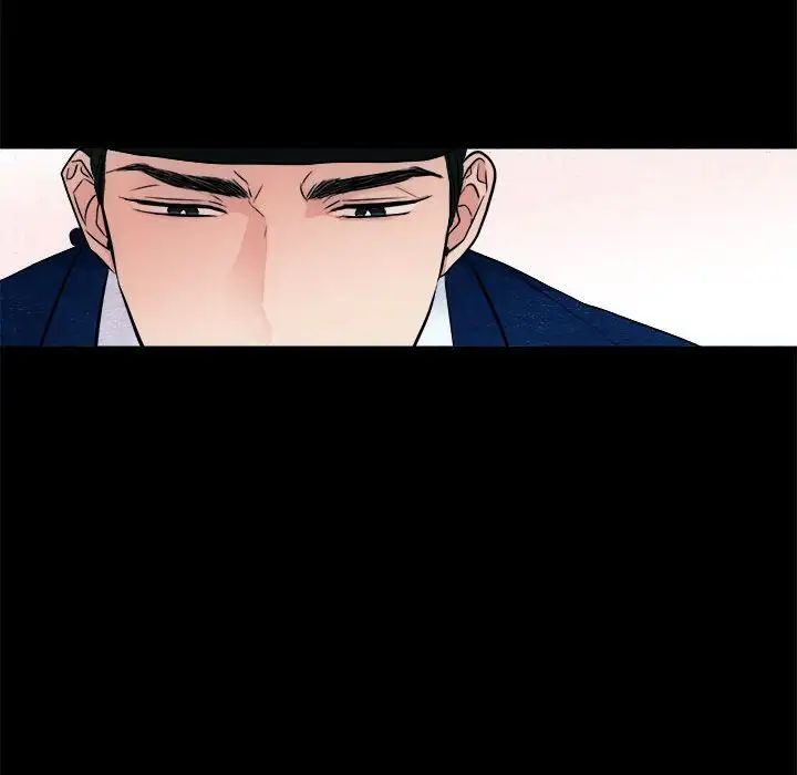 《狂眼》漫画 第4話