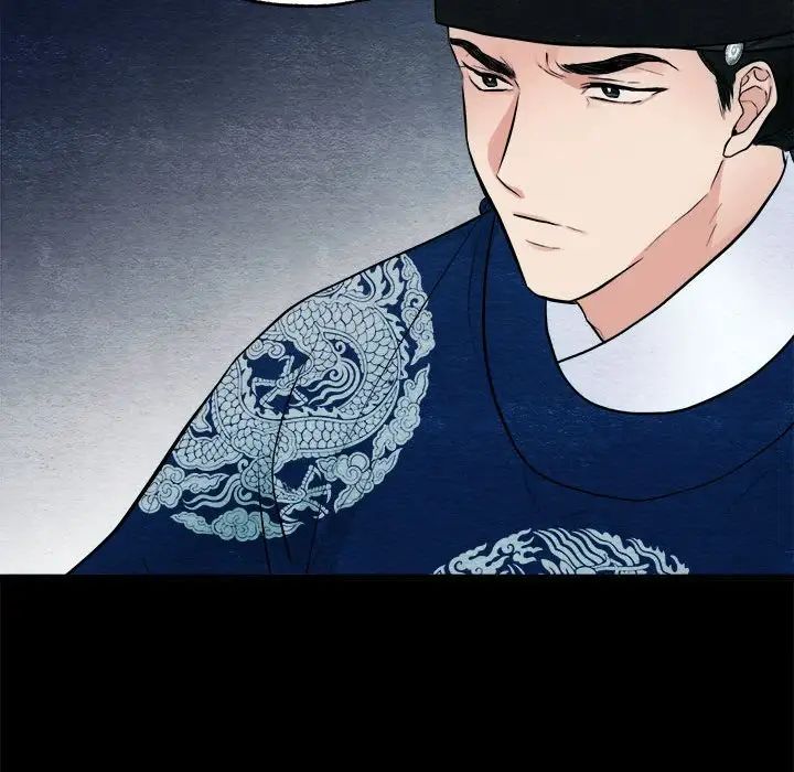 《狂眼》漫画 第4話
