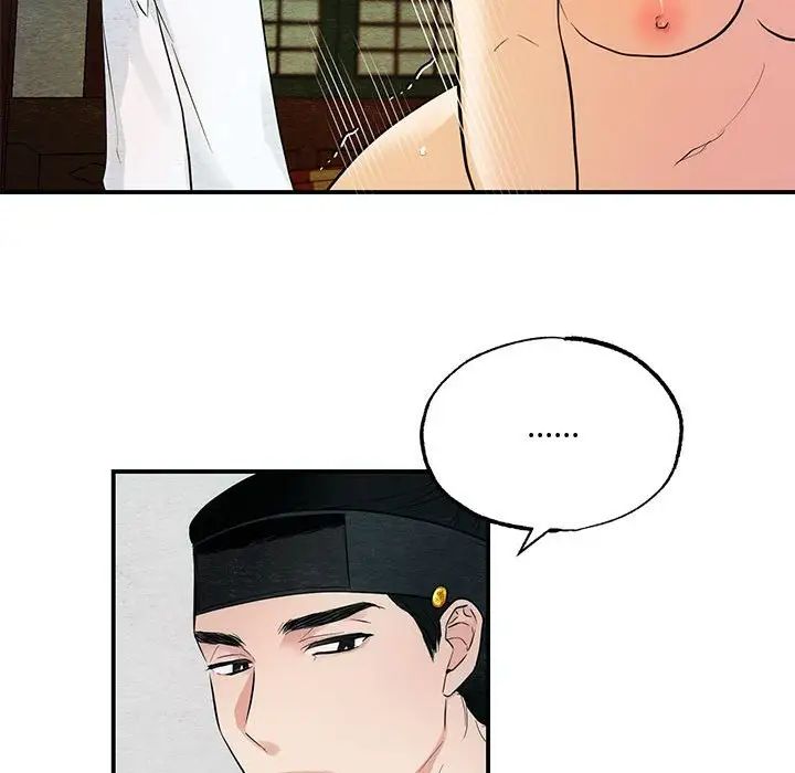 《狂眼》漫画 第4話