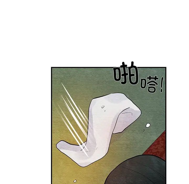 《狂眼》漫画 第4話