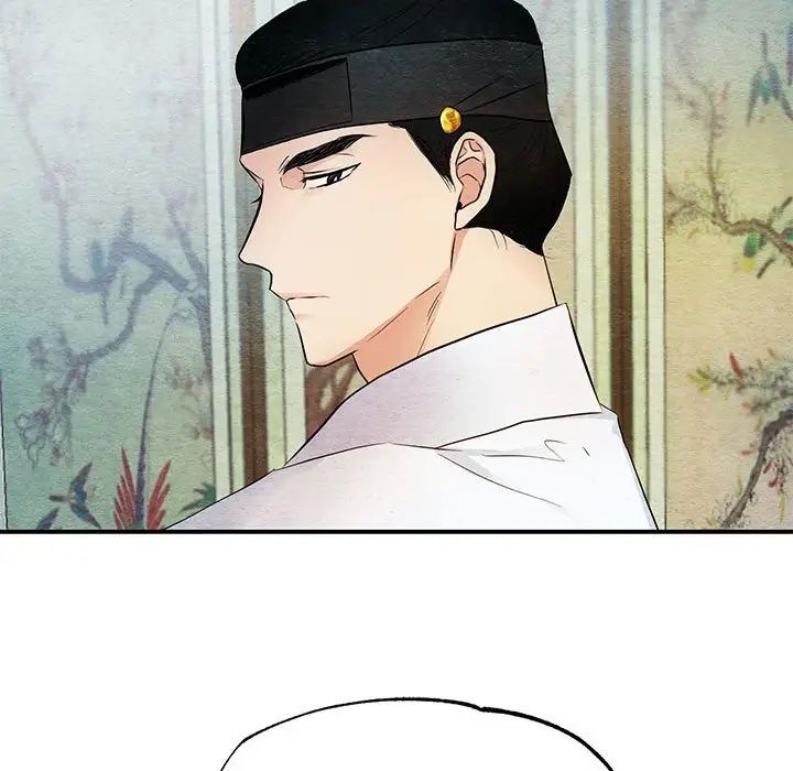 《狂眼》漫画 第4話