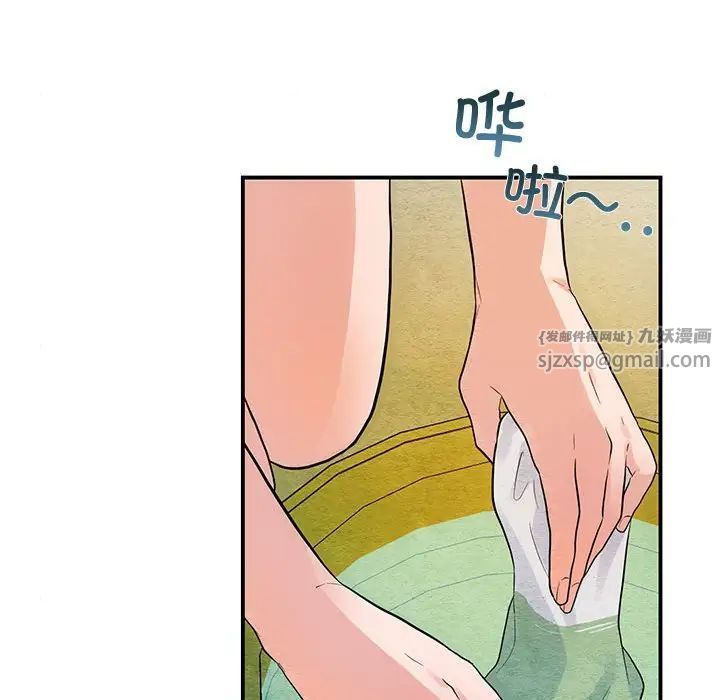 《狂眼》漫画 第4話