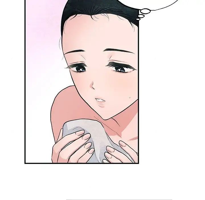 《狂眼》漫画 第4話
