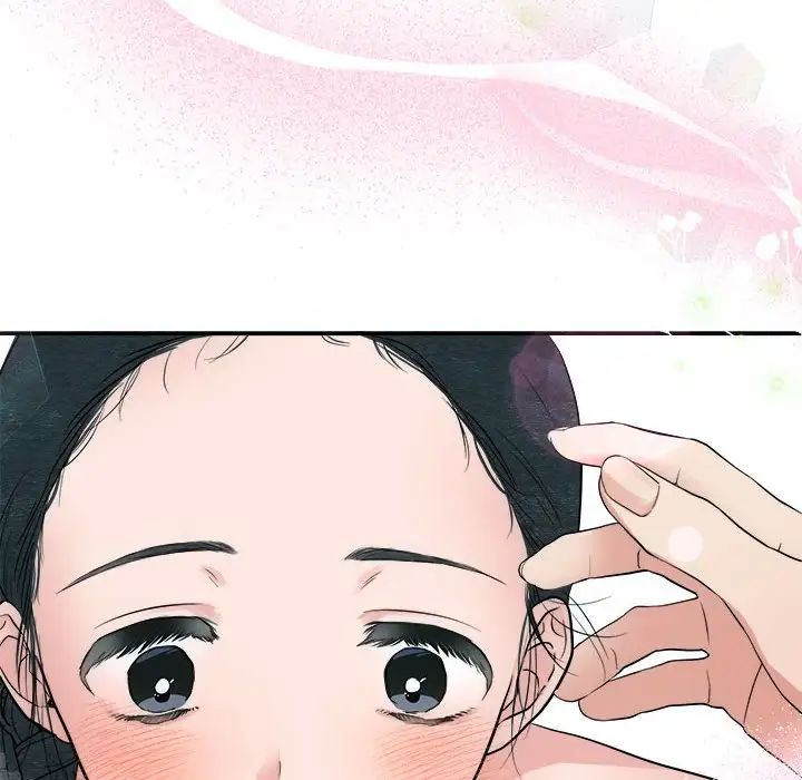 《狂眼》漫画 第4話
