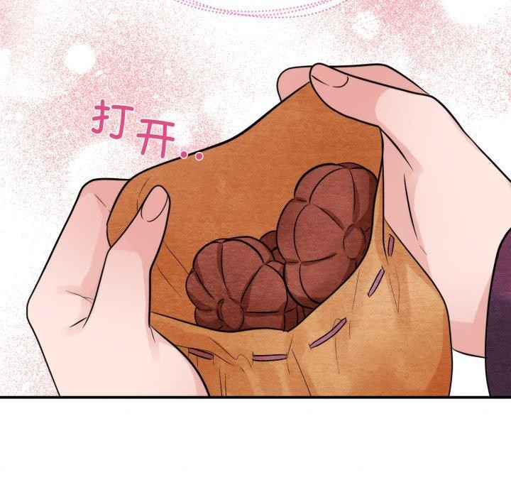 《狂眼》漫画 第40話