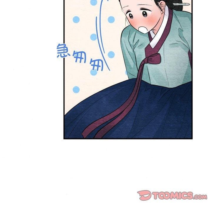 《狂眼》漫画 第40話
