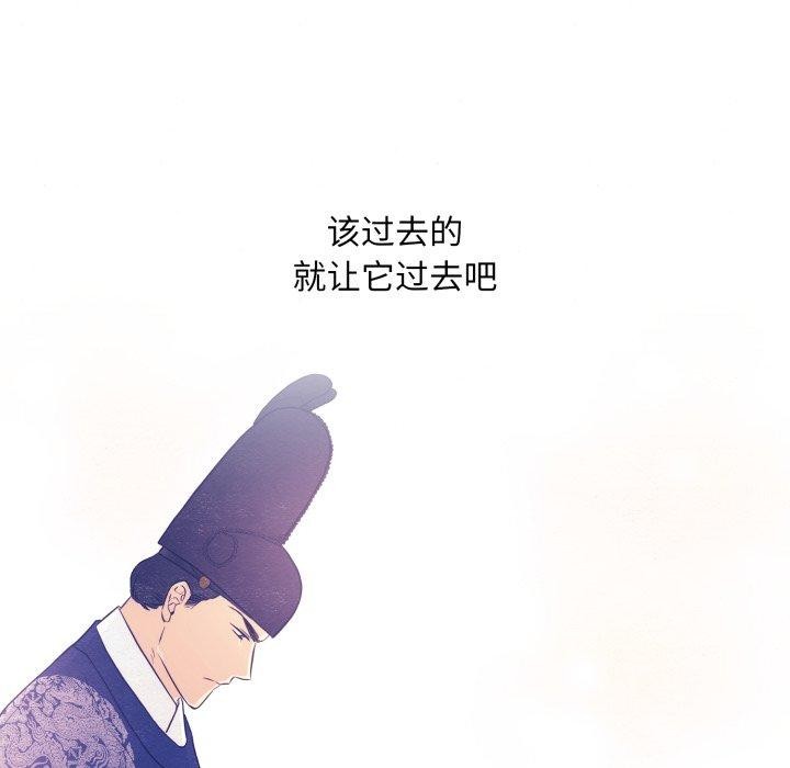 《狂眼》漫画 第40話
