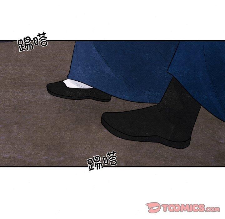《狂眼》漫画 第40話
