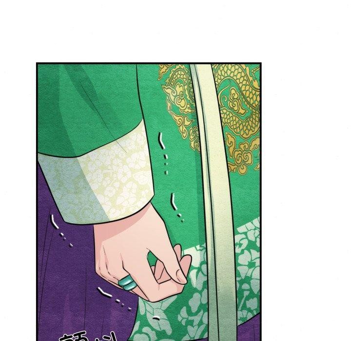 《狂眼》漫画 第40話