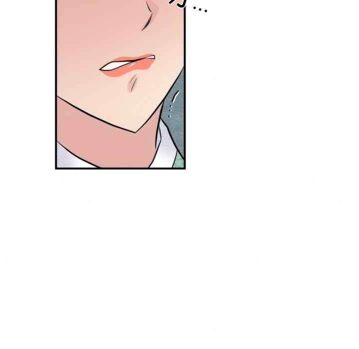 《狂眼》漫画 第41話
