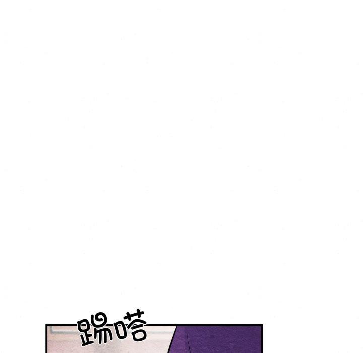 《狂眼》漫画 第41話