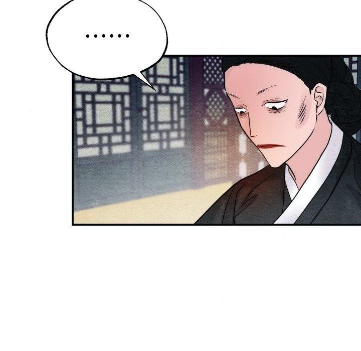《狂眼》漫画 第41話