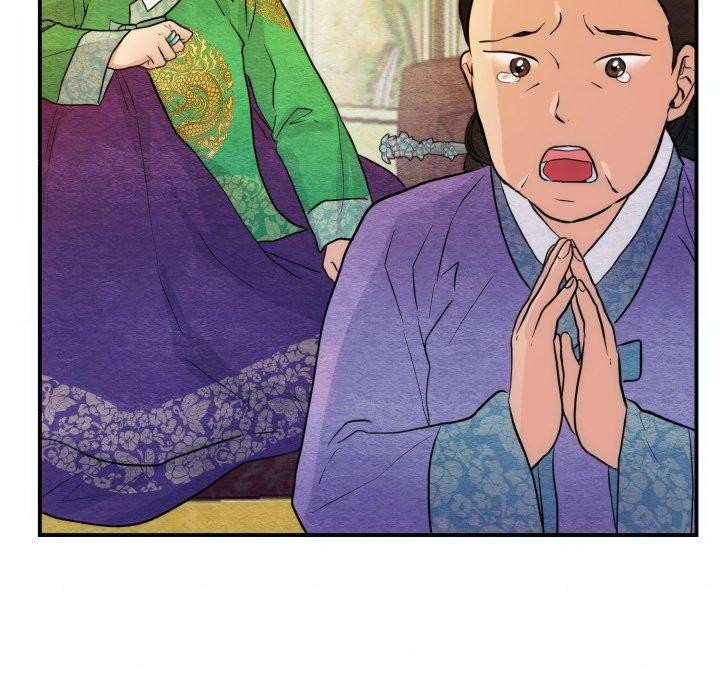 《狂眼》漫画 第41話