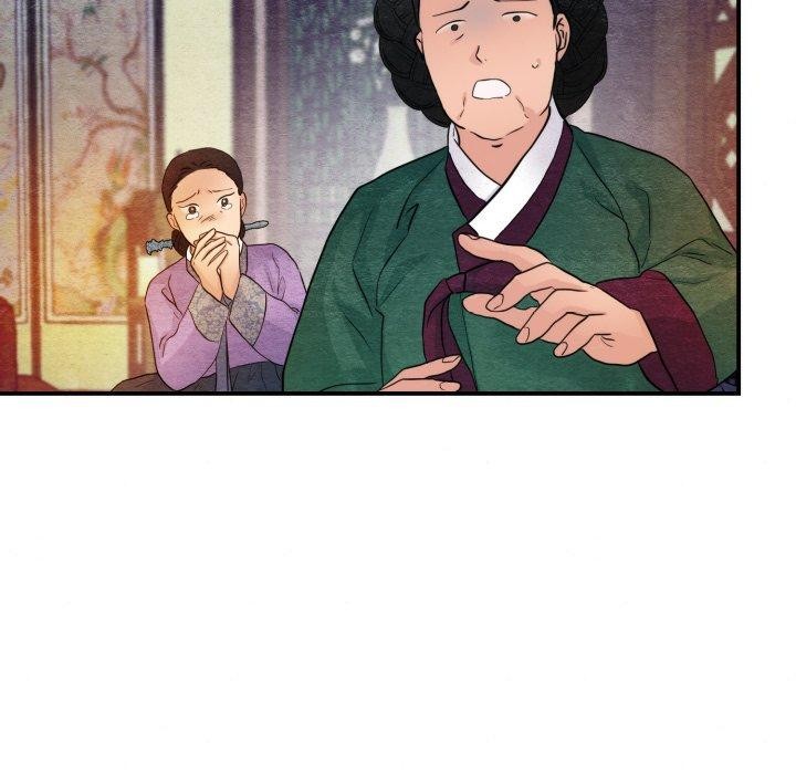 《狂眼》漫画 第41話