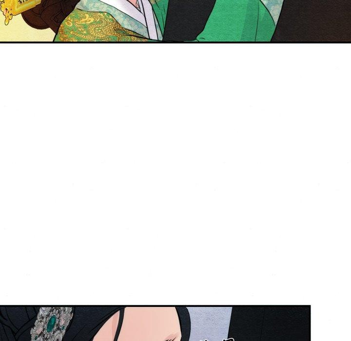 《狂眼》漫画 第41話