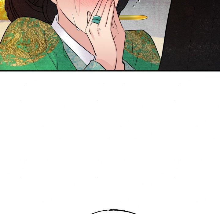 《狂眼》漫画 第41話