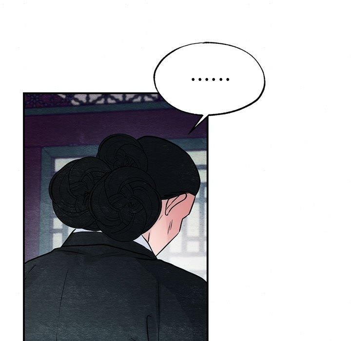 《狂眼》漫画 第42話