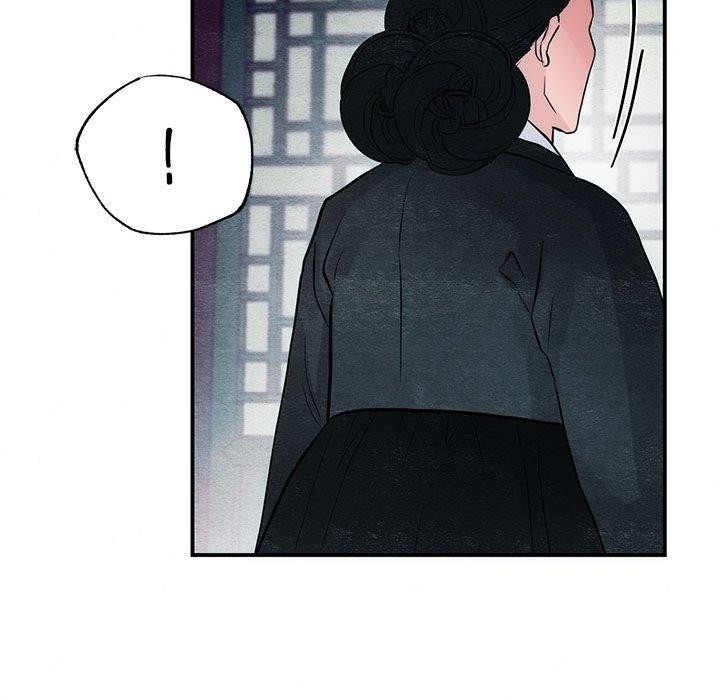 《狂眼》漫画 第42話