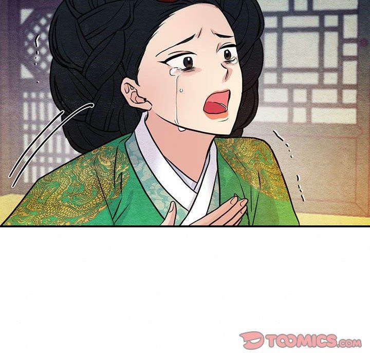 《狂眼》漫画 第42話